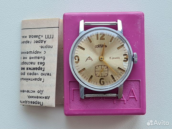 Часы СССР Cornavin 2602