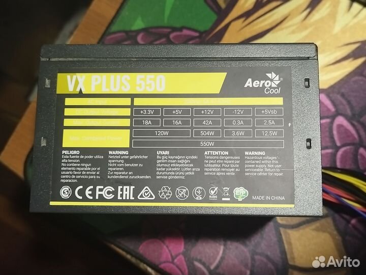 Блок питания aerocool vx plus 550w