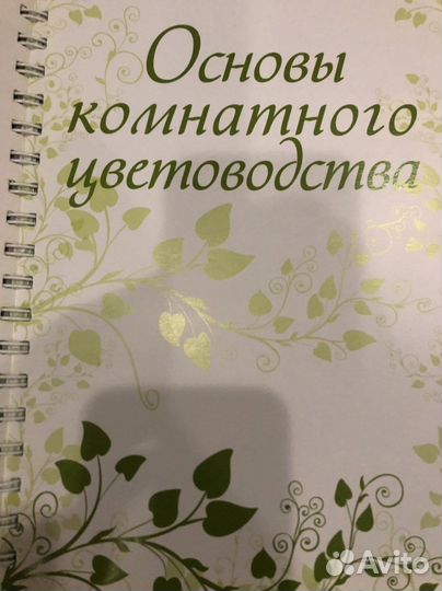 Книги подарочного формата