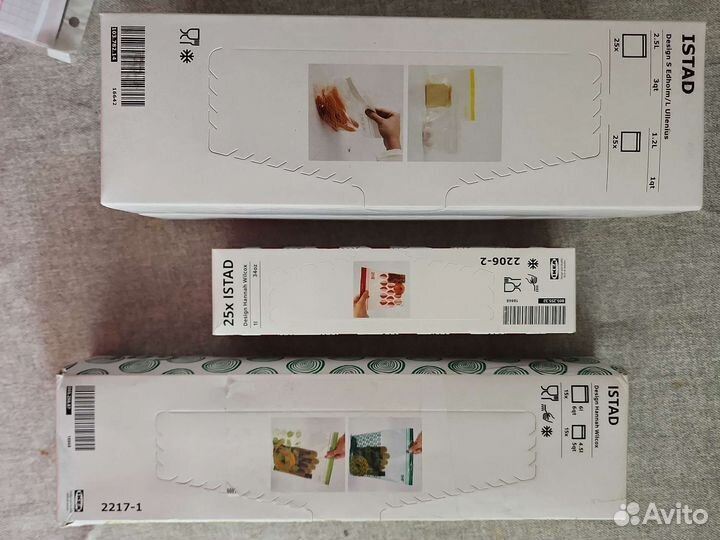 Зип пакеты IKEA исад istad разные размеры