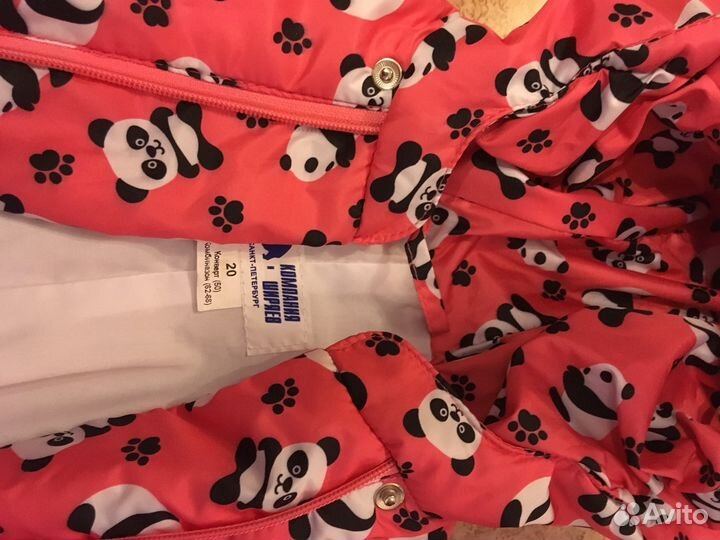 Комбинезон