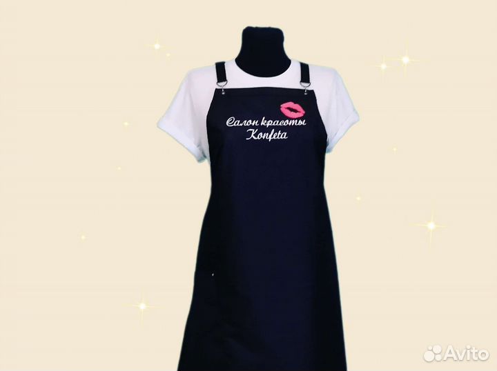 Фартук рабочий с логотипом