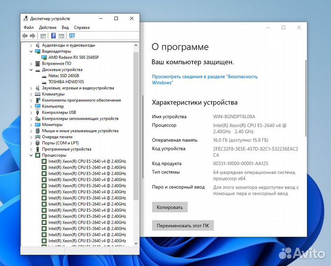 Игровой системник с SSD