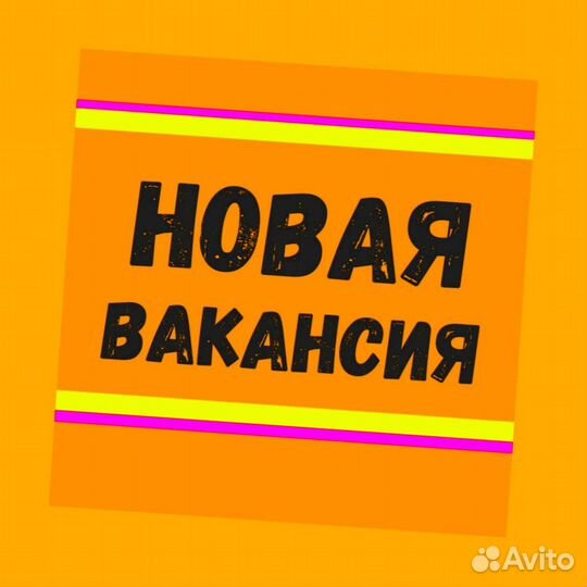 Сортировщик Еженедельный аванс Спецодежда М/Ж