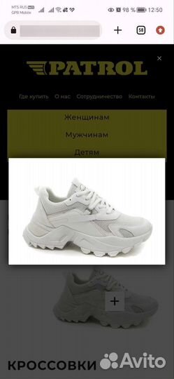 Кроссовки женские