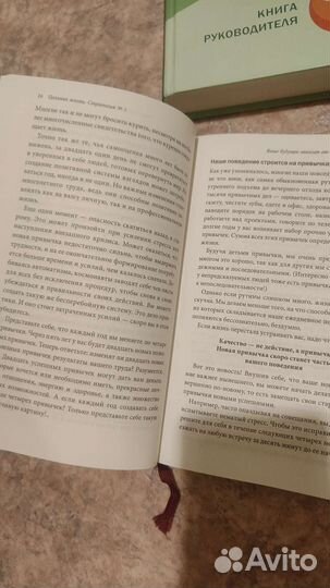 Книги (Финансы, Фитнес, Маркетинг, Целеполагание)