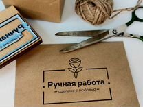 Печати и штампы с логотипом для упаковки