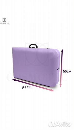 Кушетка складная 180 см