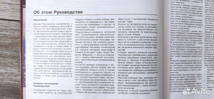 Книга Mercedes-Benz C-класса W203