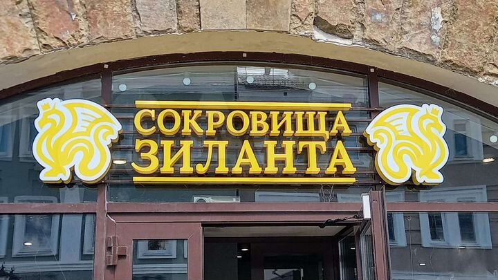 Торговая площадь, 2 м²