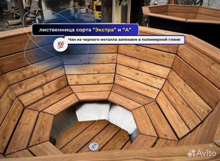 Банный чан с веслом на открытом огне