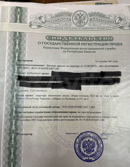 3-к. квартира, 58,4 м², 1/5 эт.