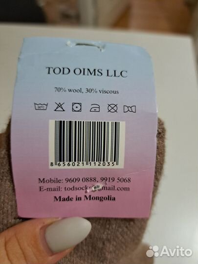 Носки детские