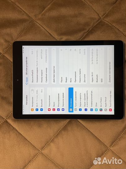 iPad 9 2020 32gb