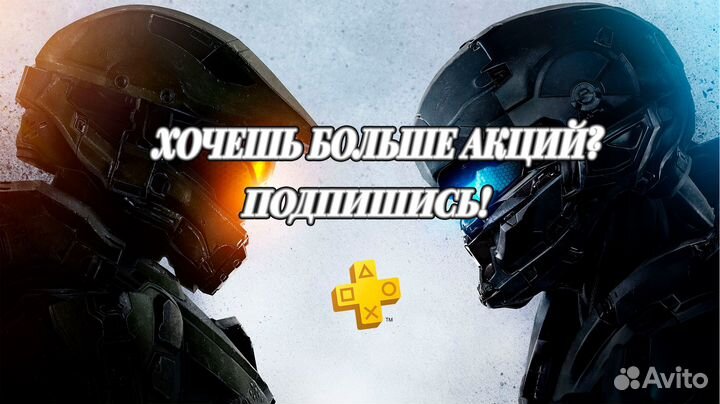 Подписка PS Plus Deluxe 12м Россия Игры PS4 и PS5