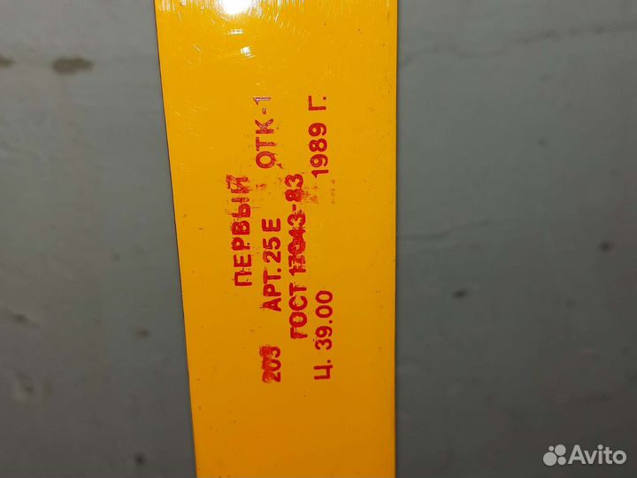 Лыжи беговые СССР