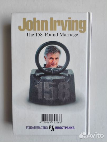 Книги Джона Ирвинга