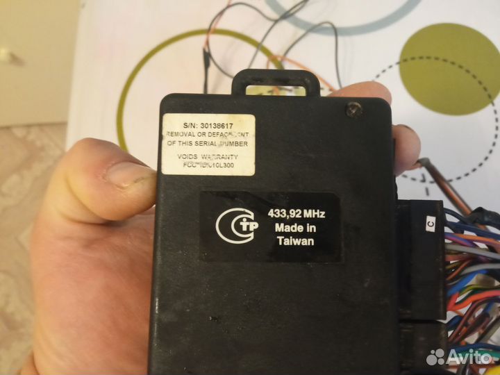 Сигнализация с автозапуском бу jaguar