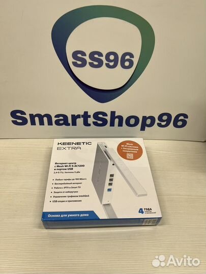 Wi-Fi роутер Keenetic Extra новый