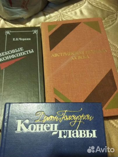 Художественная литература