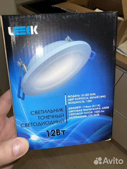 Светильник встраиваемый