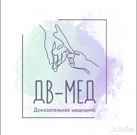 Медицинская сестра
