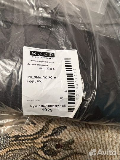 Костюм рабочий летний (спецодежда)