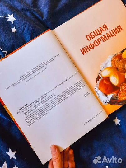 Книги по кулинарии