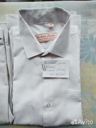 Рубашка школьная р.35/152