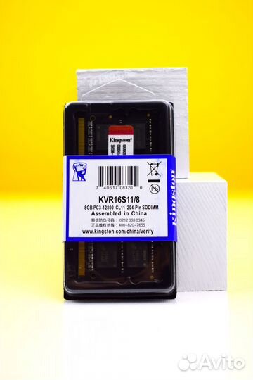 KingSton DDR3 1600 MHz 8 GB sodimm