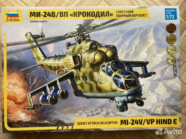 Сборная модель ми-24В/вп «крокодил»