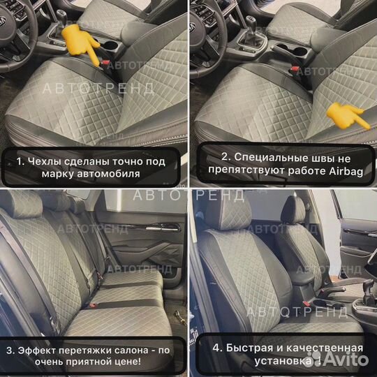 Чехлы на Chevrolet Captiva