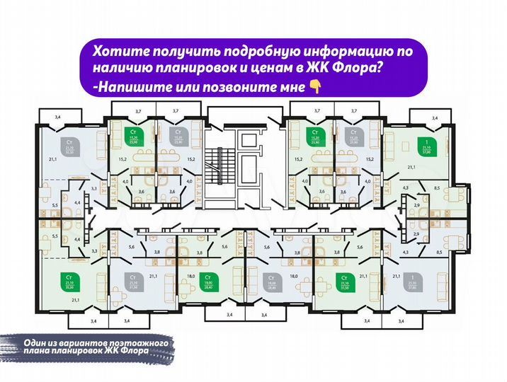 1-к. квартира, 28 м², 6/12 эт.