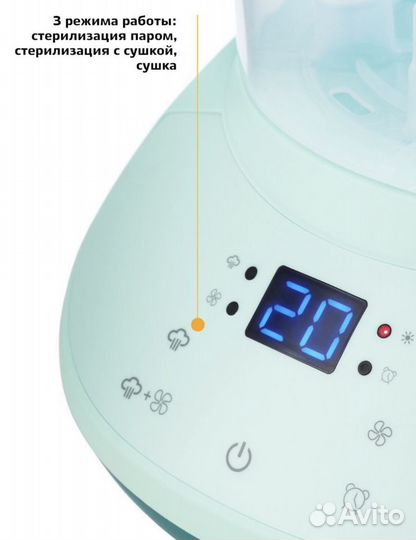 Стерилизатор и бутылочки Pigeon, подставка-сушилка