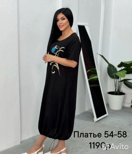 Платье в ассортименте 54-58