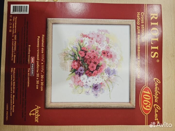 Наборы для вышивки крестом Алиса рто и др