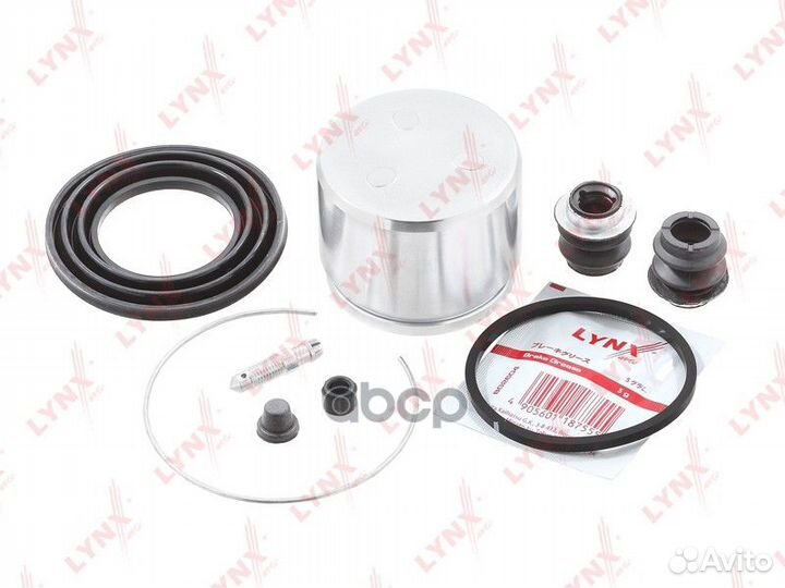 Ремкомплект тормозного суппорта с поршнем пер