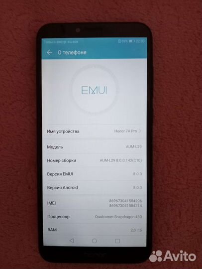 Телефон honor 7а pro