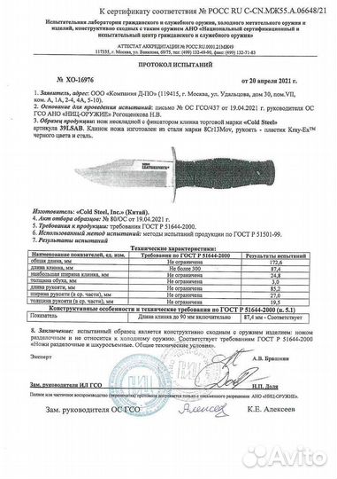 Нож для охоты, туристический нож, ножи для рыбалки