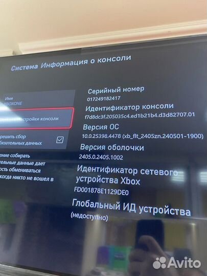 Игровая приставка xboxonex Xbox 1TB