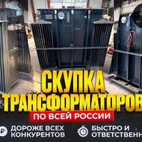 Трансформатор 46626