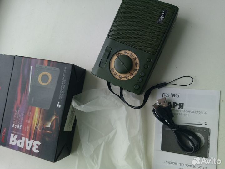 Радио Заря.св,дв,FM.AUX,мр3,USB,Аккум-18650,TF.New