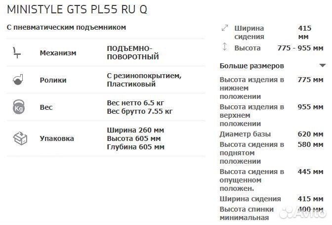 Кресло Министиль Ministyle GTS AB-29 салатовый