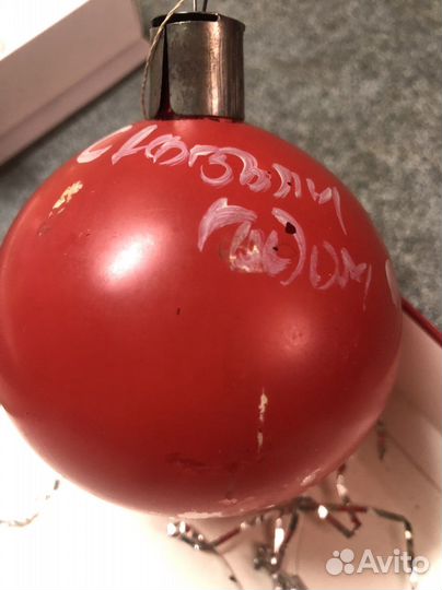 Елочные игрушки СССР и гдр