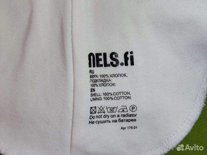 Шапка шлем Nels 44-46