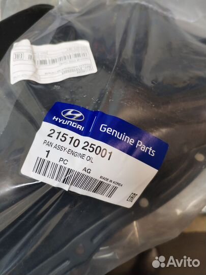 Поддон масляный от Хендай G4KD