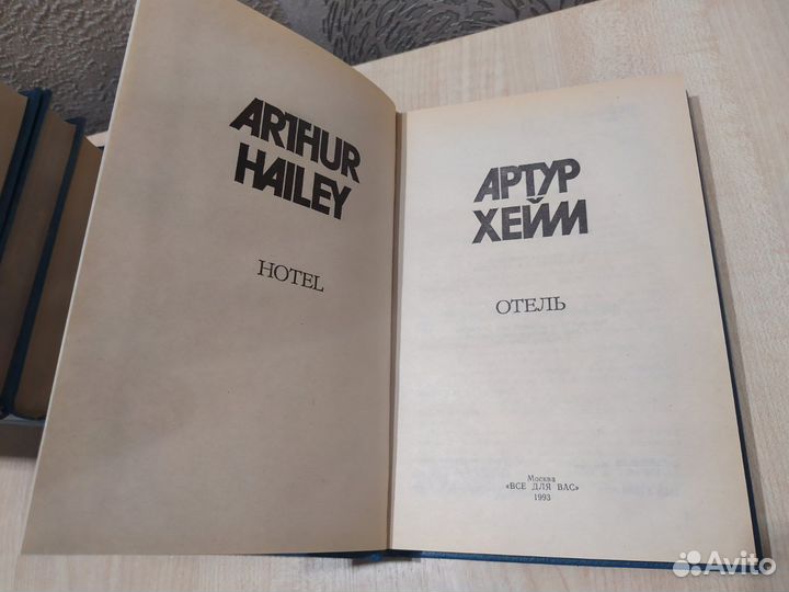 Книги собрание сочинений различных авторов