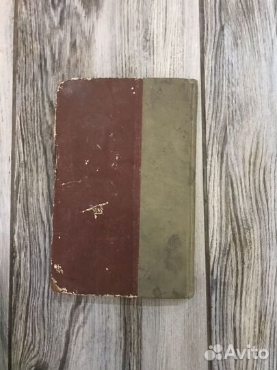 Книга Андрэ Стиль Первый Удар 3 книга