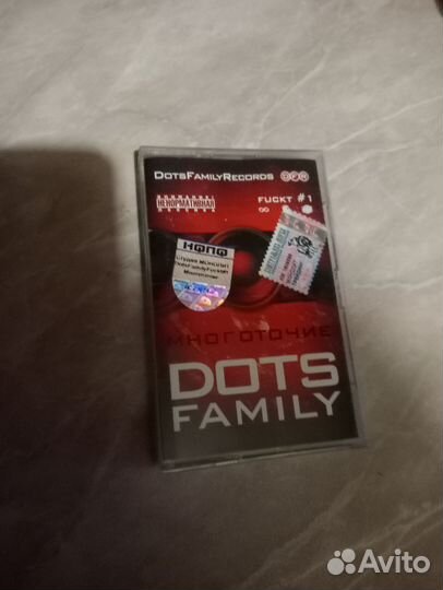 Аудио кассета многоточие