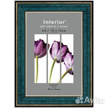 Ф/рамка Interior Office 285 10х15 малахит